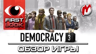 ❶ Democracy 3 — Обзор 1080p [upl. by Nosam]