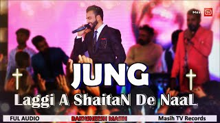 Jung Laggi A Shaitan De Naal  Bakhsheesh Masih  Official New Masih Song 2020  Masih TV Records [upl. by Wolfram882]