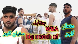 Big match of wba  Sufiyan Gujar vs Usman Gujar [upl. by Adnawuj]