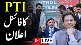 🟢Pakistan Election Result LIVE PTI Makes Huge Announcement Regarding Govt  Imran Khan  News18 [upl. by Pietje]