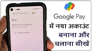 Google Pay Account Kaise Banaye 2024  How to Create New Google Pay Account in Hindi  Humsafar Tech [upl. by Langer]