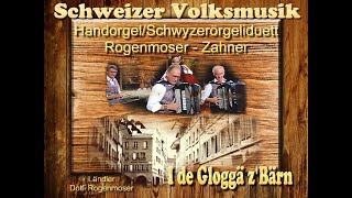 Schweizer Volksmusik im Innerschwyzer Stil Schwyzerörgeli und Akkordeonduett RogenmoserZahner [upl. by Reta]