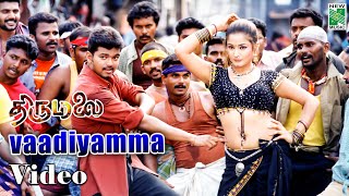 Thirumalai  Vaadiyamma  Audio Visual  Vijay  Jothika [upl. by Iamhaj]