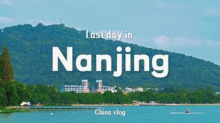 Encounter a romantic sunset I Last day in Nanjing I Nanjing China I China travel I China vlog [upl. by Arreyt]