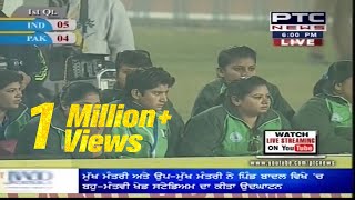 Pearls 1st World Cup Kabaddi 2010  India Vs Pakistan  1st Mens Final WCK 2010 [upl. by Nnylaf]