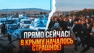 🔥 9 МИНУТ НАЗАД Мост РАЗОРВАЛО Началась ДАВКА Бунт среди ВОЕННЫХ РФ УБИТ ОФИЦЕР ФЛОТА рф [upl. by Ahsaek]