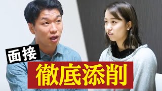 広告志望、絶対見て！元博報堂社員にESスパルタ指導してもらった。【自己PR・志望動機】 [upl. by Nilyak]