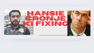 Hansie Cronje ki Test Match ma Fixing story [upl. by Zalea478]