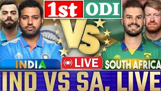 Live  india vs south africa Live  Ind vs SA cricket Score amp Commentary  Ind vs SA 1st ODI Live [upl. by Natye]