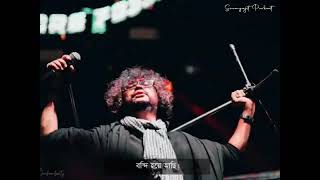 Bishakto manush  whatsapp status  Fossilslive  Full hd 1080p  Rupam Islam [upl. by Quirita80]