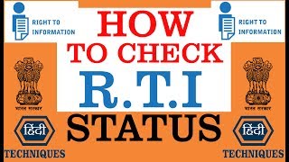 how to check rti status check rti status online [upl. by Notsecnirp]