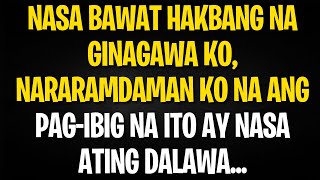 NASA BAWAT HAKBANG NA GINAGAWA KO NARARAMDAMAN KO NA ANG PAGIBIG NA ITO AY NASA ATING DALAWA [upl. by Nlyak]