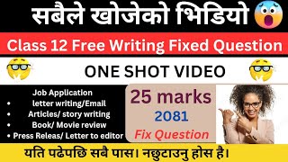 Free Writing In One short  यति जाने सबै पास  class 12 english model question 2081 [upl. by Uttasta]