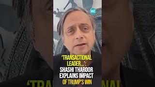 ‘Transactional Leader’ Shashi Tharoor Explains Impact Of Trump’s Win On IndiaUS Relations [upl. by Destinee]