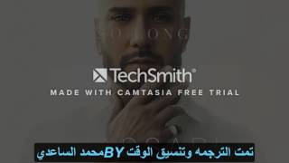 Massari so long مترجمه2017  اغنيه اجنبيه لمساري روووووووعه [upl. by Aiderfla]