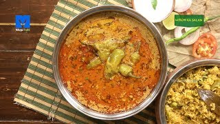 Mirchi ka Salan మిర్చి కా సాలన్  How to Make Mirchi ka Salan  Teluguruchi Cooking Videos [upl. by Rehoptsirhc]