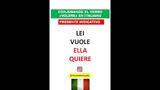 💥VOLERE en italiano conjugando el verbo volere en presente ¿como conjugar verbos en italiano short [upl. by Aelat]