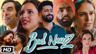 Bad News Full HD Movie in Hindi Trailer Review  Vicky Kaushal  Tripti Dimri  Ammy V  Anand T [upl. by Rhea]