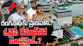 ఓవైసీ రేవంత్ తో కాంప్రమైజ్  CM Revanth Reddy VS Asaduddin Owaisi  Hydra Notices To Fatima College [upl. by Netta587]