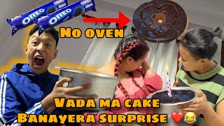 GHARMA GAS MA BANAKO CAKE DADYO 🥹MUSKAN LAI KHUSI BANAUNA VADA MA NAI CAKE BANAKO GHARMA❤️ [upl. by Countess14]