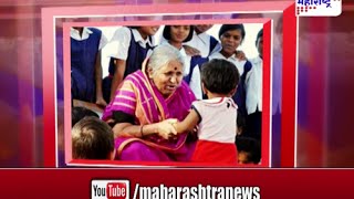 Sou Sindhutai Sapkal The Mother of Orphans seg 2 [upl. by Ecinev952]