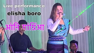 angni gangringa  elisha boro stage program  elisha boro live performance  Elisha boro [upl. by Lorna]