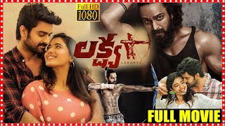 Lakshya Telugu Full HD Movie  Naga Shaurya And Ketika Sharma Super Hit Sports Drama Movie  MS [upl. by Benedetta]