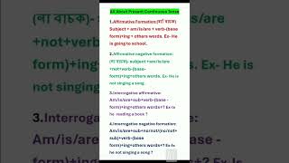 quotPresent Continuous Tense Formation amp Examplequot english education [upl. by Haskins]