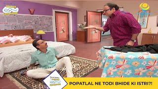 Popatlal Ne Todi Bhide Ki Istri I Taarak Mehta Ka Ooltah Chashmah I तारक मेहता  Ep 1844 [upl. by Deach]