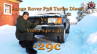 29c Cold Start Battle  Range Rover Vs Volvo [upl. by Aeslehs]