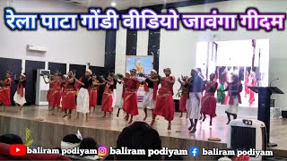 JAWANGA Dantewada Geedam Education City Gondi Song Me D [upl. by Aihsile]