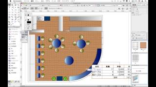 Vectorworks Fundamentalsシリーズ [upl. by Benito]