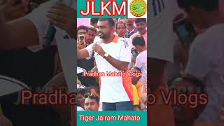 JLKM Ka Ghoshna Patra  Tiger Jairam Mahato liveindianguard latestnews thefollowup [upl. by Judenberg55]