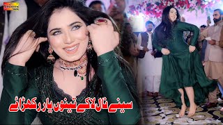 Seene Naal Laake Tenu Yaar Rakhna Ay  Mehak Malik  Dance Performance 2022 [upl. by Groome97]