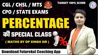 Percentages Topic Wise Class🔥  For   SSC  RAILWAY  CSAT  STATE EXAMS BY DP SINGH SIR [upl. by Eulau]