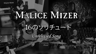 Malice mizer  16 no Solitude 16 のソリチュード  band cover [upl. by Leela]