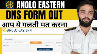 How to fill Anglo Eastern DNS Form  AngloEastern Maritime Academy Diploma in Nautical Science [upl. by Rannug]