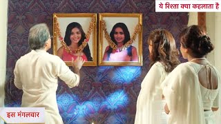 Yeh Rishta Kya Kehlata Hai Today Episode NEW PROMO  12th October 2024 [upl. by Naquin699]