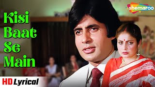 Kisi Baat Se Main Lyrical  Bemisal 1982  Amitabh Bachchan Rakhee  Kishore Kumar  RD Burman [upl. by Bennet]