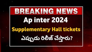 AP Inter Supplementary Hall tickets release update 2024 [upl. by Westlund]