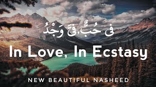 Fiyya Hubbun Fiyya Wajdun  In Love In Ecstasy nasheed  English Translation [upl. by Binetta]