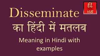 Disseminate meaning in Hindi [upl. by Jemina671]