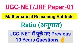 Mathematical Reasoning Aptitude  Ratio ugc net paper1 UGC NTA NET 2020 [upl. by Womack]