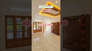 Pothencode Trivandrum New House Sale pothencode [upl. by Quincy]