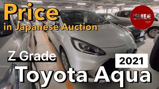 Toyota Aqua New 2021 Z Grade Latest Model in Japan  Price in Japanese Auto Auction  Review in Urdu [upl. by Atkins719]