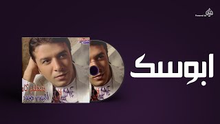 Mostafa Kamel  Abosak  مصطفى كامل  ابوسك [upl. by Phyl913]