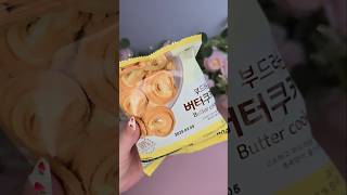 Korean Butter Cookies Buttery crumbly goodness cookies korean fyp fypシ゚viral shorts [upl. by Navek957]