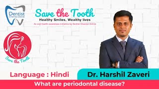 What are periodontal disease  Hindi  1045 [upl. by Munniks]