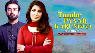 Tumhe Pyaar Krungga  Full Movie  Azfar Rehman Areeba Habib  A Love Triangle Story  C4B1G [upl. by Nertie]