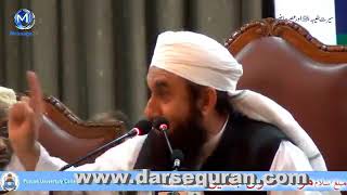 Khawla Bint e Salwa by Tariq Jameel [upl. by Kiersten]